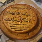 Basbousa cake
